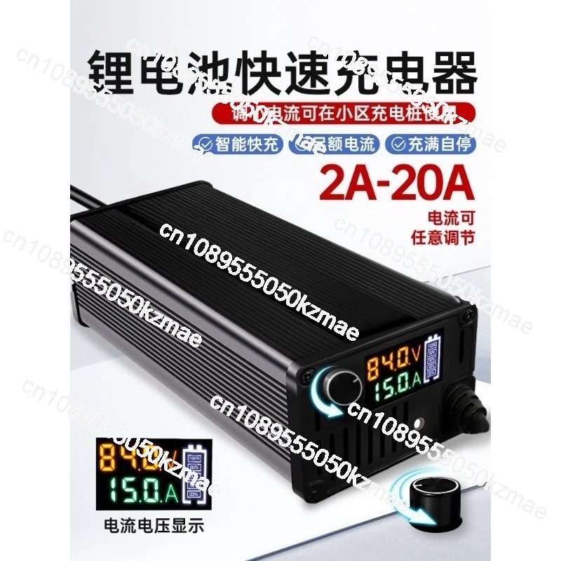 60V-72V 8A-15A Adjustable Lith - đánh giá và giá 72V 15A Fast Charger